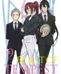絶園のテンペスト　９（完全生産限定版） Ｂｌｕ－ｒａｙ　Ｄｉｓｃ
