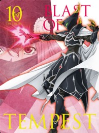 絶園のテンペスト　１０（完全生産限定版） Ｂｌｕ－ｒａｙ　Ｄｉｓｃ
