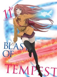 絶園のテンペスト　１１（完全生産限定版）