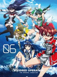 ビビッドレッド・オペレーション　６（完全生産限定版） Ｂｌｕ－ｒａｙ　Ｄｉｓｃ