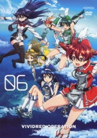 ビビッドレッド・オペレーション　６（通常版）