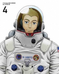 宇宙兄弟　Ｂｌｕ－ｒａｙ　ＤＩＳＣ　ＢＯＸ　４（完全生産限定版） Ｂｌｕ－ｒａｙ　Ｄｉｓｃ