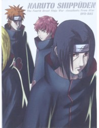 ＮＡＲＵＴＯ－ナルト－　疾風伝　忍界大戦・彼方からの攻撃者　１