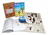 銀の匙　Ｓｉｌｖｅｒ　Ｓｐｏｏｎ　１（完全生産限定版）