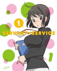 サーバント×サービス　１（完全生産限定版）