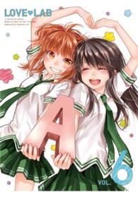 恋愛ラボ　６（完全生産限定版）
