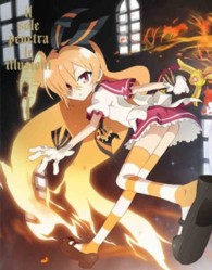 幻影ヲ駆ケル太陽　１（完全生産限定版）