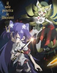 幻影ヲ駆ケル太陽　６（完全生産限定版）