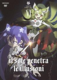 幻影ヲ駆ケル太陽　６（通常版）