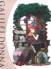 ガリレイドンナ１（完全生産限定版）