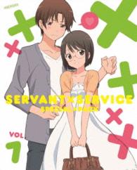 サーバント×サービス　７　＋　鯖祭　２０１３　スペシャルパック（完全生産限定版） Ｂｌｕ－ｒａｙ　Ｄｉｓｃ