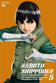ＮＡＲＵＴＯ－ナルト－　疾風伝　忍界大戦・彼方からの攻撃者　５