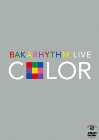 バカリズムライブ「ＣＯＬＯＲ」