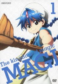 マギ　Ｔｈｅ　ｋｉｎｇｄｏｍ　ｏｆ　ｍａｇｉｃ　１（通常版）