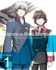革命機ヴァルヴレイヴ　２ｎｄ　ＳＥＡＳＯＮ１（完全生産限定版） Ｂｌｕ－ｒａｙ　Ｄｉｓｃ