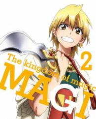 マギ　Ｔｈｅ　ｋｉｎｇｄｏｍ　ｏｆ　ｍａｇｉｃ　２（完全生産限定版） Ｂｌｕ－ｒａｙ　Ｄｉｓｃ
