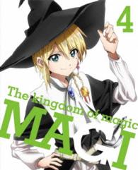 マギ　Ｔｈｅ　ｋｉｎｇｄｏｍ　ｏｆ　ｍａｇｉｃ　４（完全生産限定版）