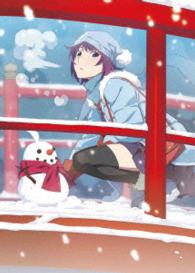 恋物語　第一巻／ひたぎエンド（上）（完全生産限定版）