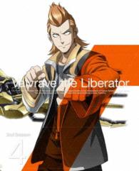 革命機ヴァルヴレイヴ　２ｎｄ　ＳＥＡＳＯＮ４（完全生産限定版） Ｂｌｕ－ｒａｙ　Ｄｉｓｃ