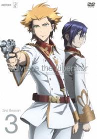 革命機ヴァルヴレイヴ　２ｎｄ　ＳＥＡＳＯＮ３（通常版）