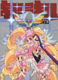 キルラキル７（完全生産限定版） Ｂｌｕ－ｒａｙ　Ｄｉｓｃ