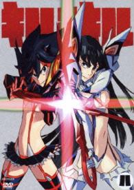 キルラキル８（通常版）