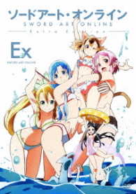 ソードアート・オンライン　Ｅｘｔｒａ　Ｅｄｉｔｉｏｎ（通常版）