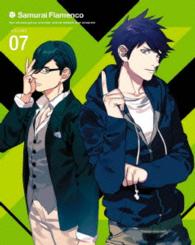 サムライフラメンコ７（完全生産限定版） Ｂｌｕ－ｒａｙ　Ｄｉｓｃ