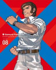 サムライフラメンコ８（完全生産限定版） Ｂｌｕ－ｒａｙ　Ｄｉｓｃ
