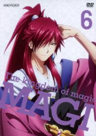 マギ　Ｔｈｅ　ｋｉｎｇｄｏｍ　ｏｆ　ｍａｇｉｃ　６（通常版）
