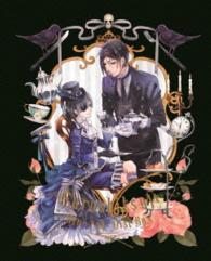 「黒執事」Ｂｌｕ－ｒａｙ　Ｄｉｓｃ　ＢＯＸ（完全生産限定版） Ｂｌｕ－ｒａｙ　Ｄｉｓｃ