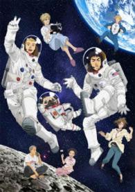 宇宙兄弟　Ｂｌｕ－ｒａｙ　ＤＩＳＣ　ＢＯＸ　２ｎｄ　ｙｅａｒ　８（完全生産限定版） Ｂｌｕ－ｒａｙ　Ｄｉｓｃ