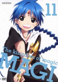 マギ　Ｔｈｅ　ｋｉｎｇｄｏｍ　ｏｆ　ｍａｇｉｃ　１１（通常版）