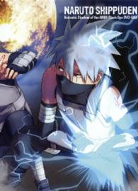 ＮＡＲＵＴＯ－ナルト－　疾風伝　カカシ暗部篇　～闇を生きる忍～　１（完全生産限定版）