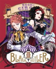 黒執事　Ｂｏｏｋ　ｏｆ　Ｃｉｒｃｕｓ　Ⅱ（完全生産限定版）