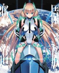 楽園追放　Ｅｘｐｅｌｌｅｄ　ｆｒｏｍ　Ｐａｒａｄｉｓｅ（完全生産限定版） Ｂｌｕ－ｒａｙ　Ｄｉｓｃ