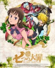 七つの大罪　４（完全生産限定版） Ｂｌｕ－ｒａｙ　Ｄｉｓｃ