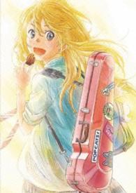 四月は君の嘘　２（完全生産限定版）