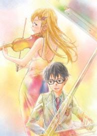 四月は君の嘘　３（完全生産限定版）