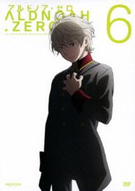 アルドノア・ゼロ　６（通常版）