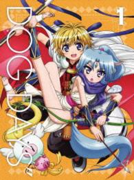 ＤＯＧ　ＤＡＹＳ”　１（完全生産限定版） Ｂｌｕ－ｒａｙ　Ｄｉｓｃ