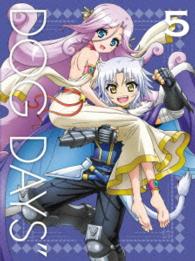 ＤＯＧ　ＤＡＹＳ”　５（完全生産限定版） Ｂｌｕ－ｒａｙ　Ｄｉｓｃ