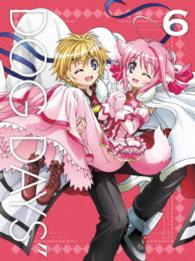 ＤＯＧ　ＤＡＹＳ”　６（通常版）