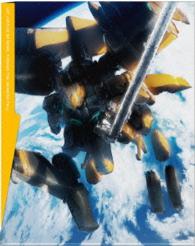 アルドノア・ゼロ　７（完全生産限定版） Ｂｌｕ－ｒａｙ　Ｄｉｓｃ