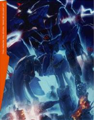 アルドノア・ゼロ　９（完全生産限定版） Ｂｌｕ－ｒａｙ　Ｄｉｓｃ