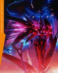 アルドノア・ゼロ　８（完全生産限定版）