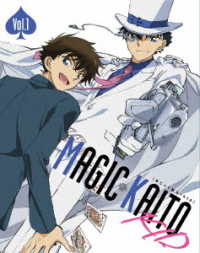 まじっく快斗　１４１２　Ｂｌｕ－ｒａｙ　Ｄｉｓｃ　ＢＯＸ　Ｖｏｌ．１（完全生産限定版） Ｂｌｕ－ｒａｙ　Ｄｉｓｃ
