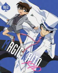 まじっく快斗　１４１２　Ｂｌｕ－ｒａｙ　Ｄｉｓｃ　ＢＯＸ　Ｖｏｌ．２（完全生産限定版） Ｂｌｕ－ｒａｙ　Ｄｉｓｃ