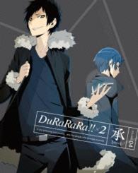 デュラララ！！×２　承　４（完全生産限定版）