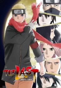 ＴＨＥ　ＬＡＳＴ　－ＮＡＲＵＴＯ　ＴＨＥ　ＭＯＶＩＥ－（通常版） Ｂｌｕ－ｒａｙ　Ｄｉｓｃ